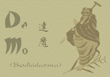 Guan Yu Martial Arts for Tai Chi, Tiger Claw Kung Fu and Bagua in Hertfordshire (Herts)