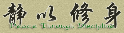 Guan Yu Martial Arts for Tai Chi, Tiger Claw Kung Fu and Bagua in Hertfordshire (Herts)